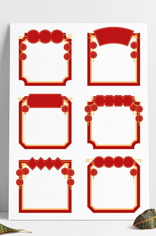 中式中国风大红灯笼装饰喜庆边框标题框