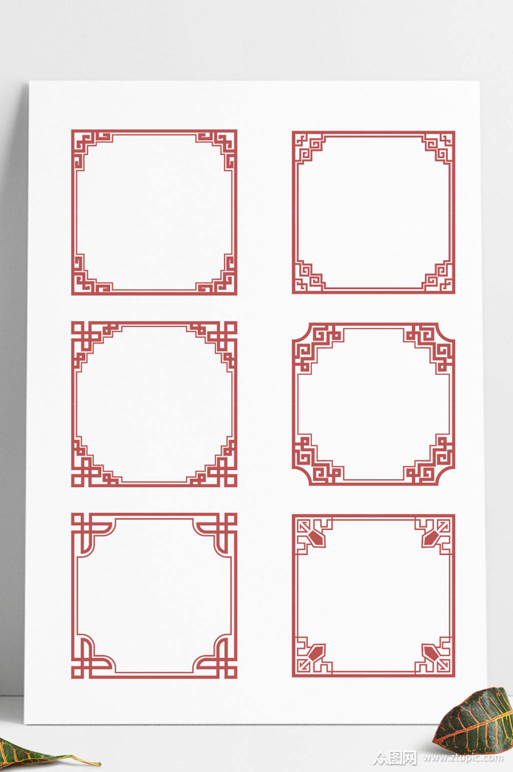中国风古典雕刻文化墙窗框边框标题框文本框素材