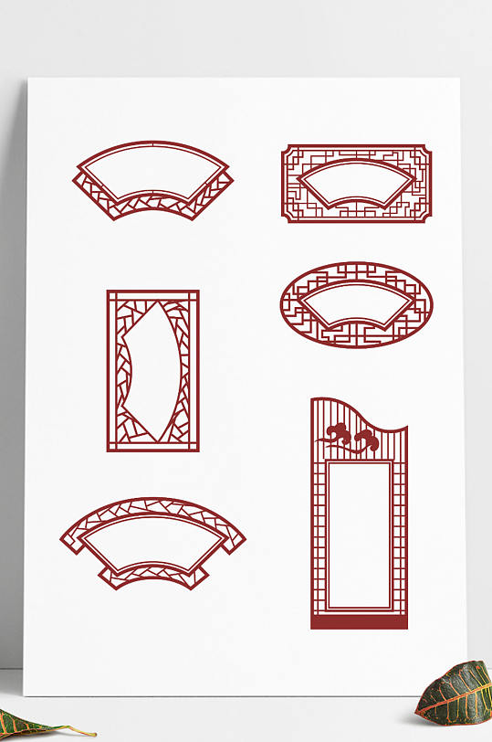 中国风扇形雕刻文化墙边框文本框窗框标题框