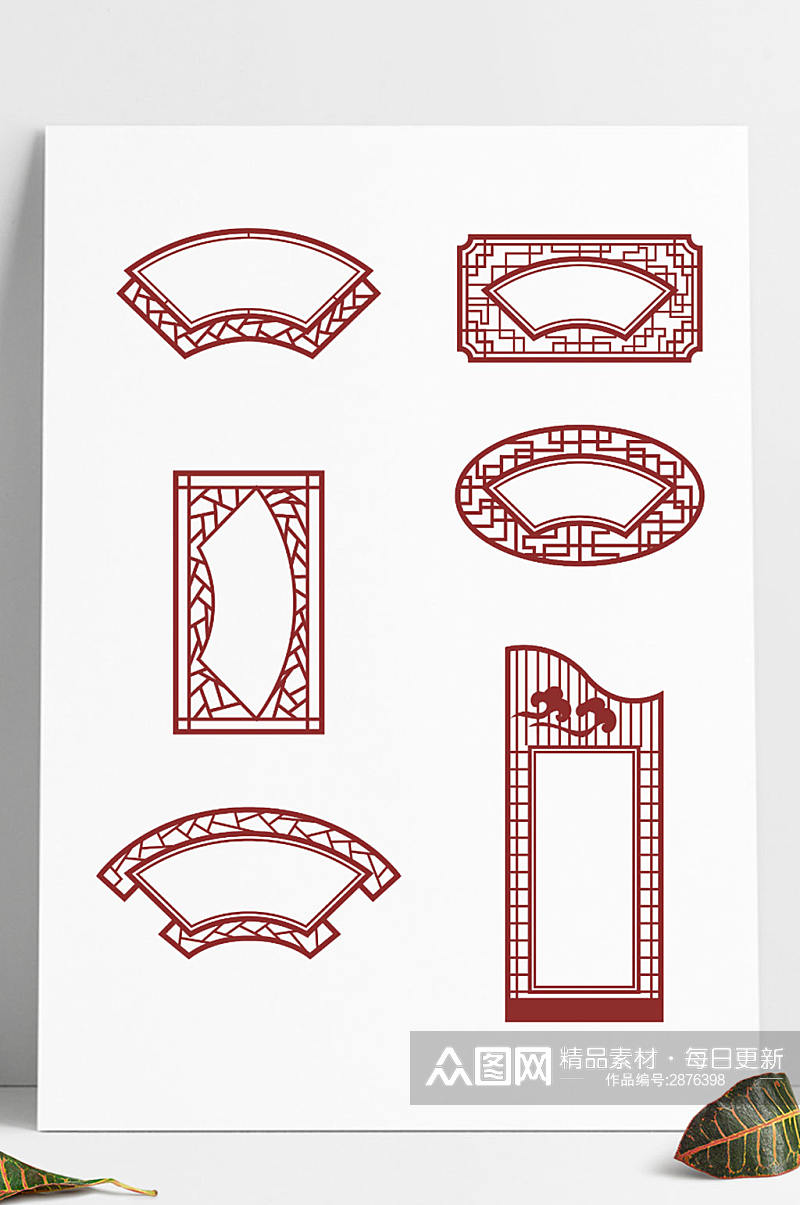 中国风扇形雕刻文化墙边框文本框窗框标题框素材