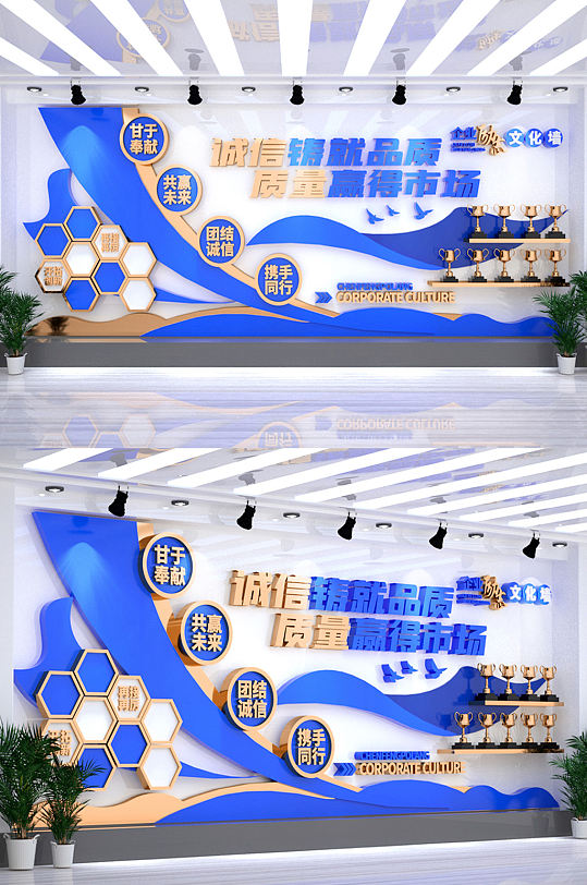 大氣公司榮譽(yù)企業(yè)精神勵(lì)志標(biāo)語(yǔ)企業(yè)文化墻