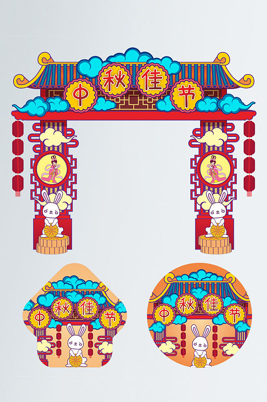 简约喜庆中国风中秋节商超节日拱门门头地贴