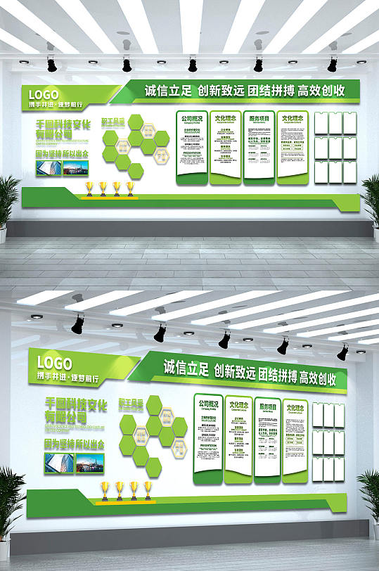 简约简介企业文化图片-简约简介企业文化素材下载-众图网