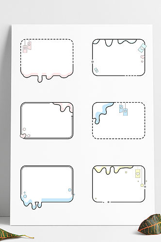 手绘涂鸦流体可爱风卡通边框标题框文本框