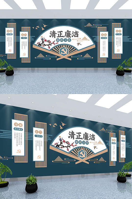 中国风清正廉明清廉廉政中式党建文化墙-众图网
