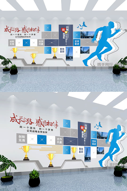 品牌合作展示墻公司企業(yè)文化墻