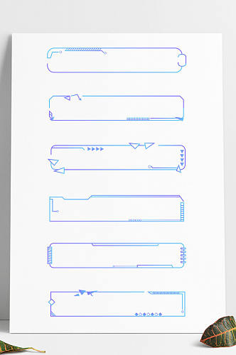 蓝紫色渐变商务边框科技线条装饰标题框