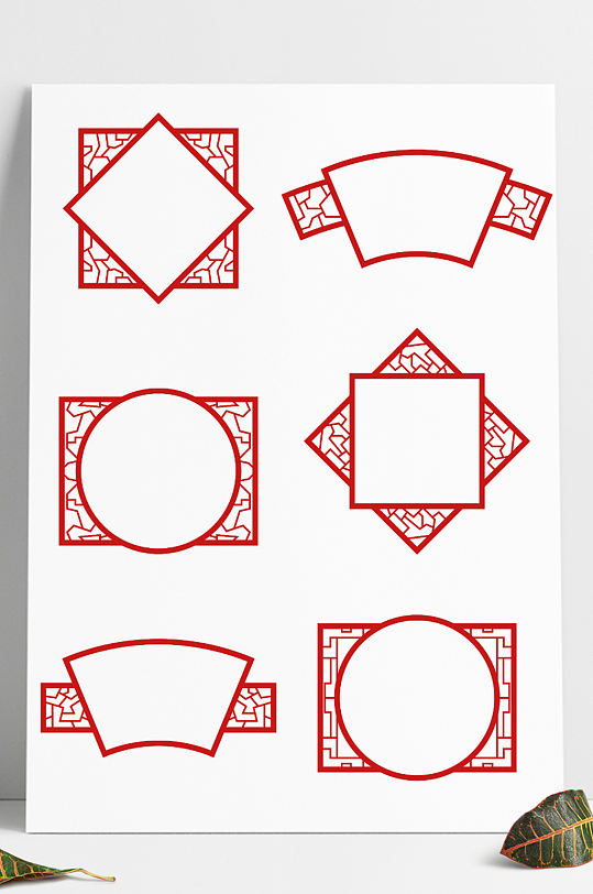 中国风中式花格窗格装饰边框古典标题框