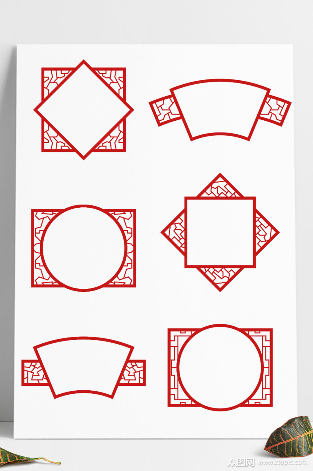中国风中式花格窗格装饰边框古典标题框