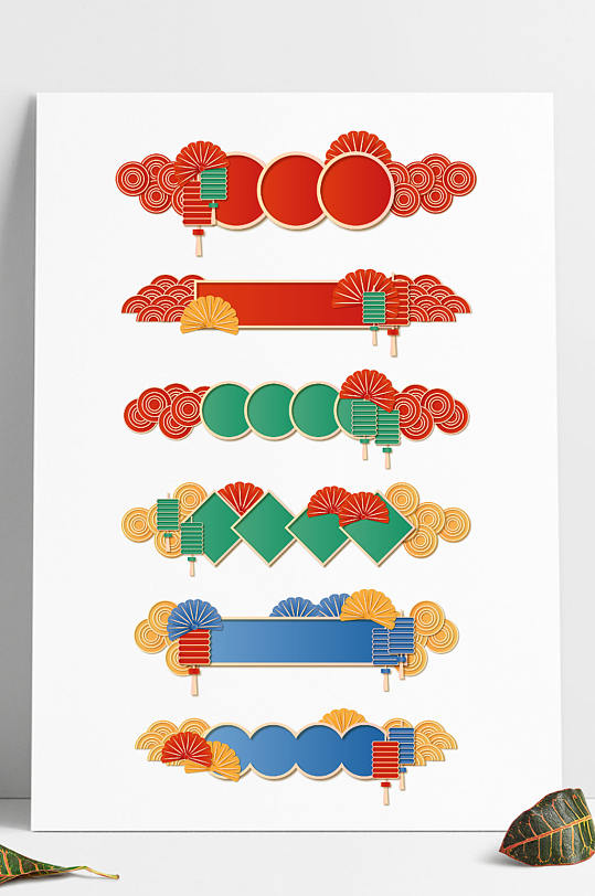 中式中国风国潮装饰边框标题框标题栏