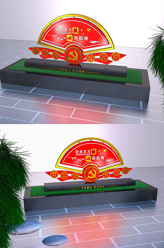 社会主义核心价值观户外雕塑景观美陈-众图网