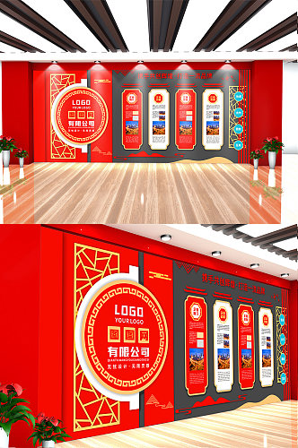 中国风企业文化红色大气文化墙