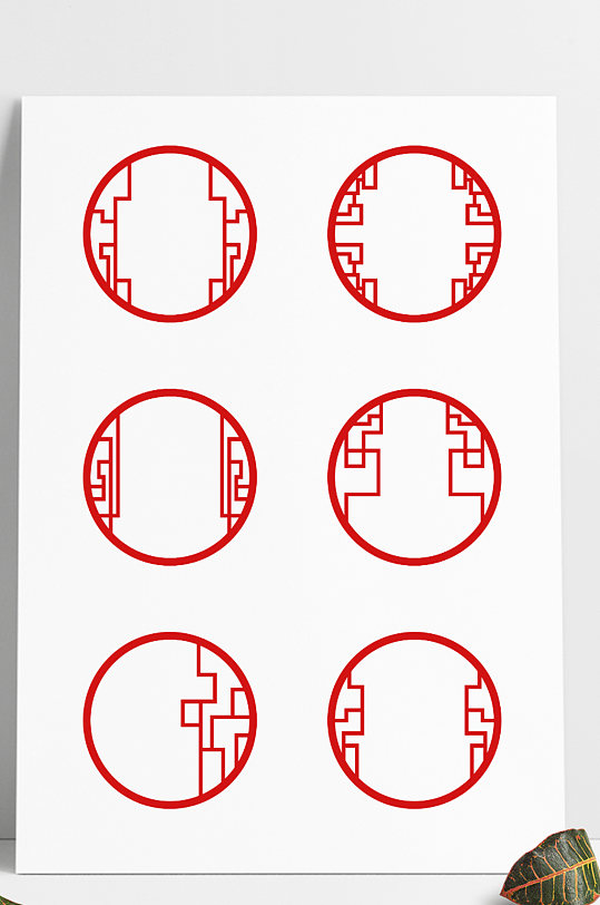 中式中国风红色窗格花格圆形装饰边框标题框