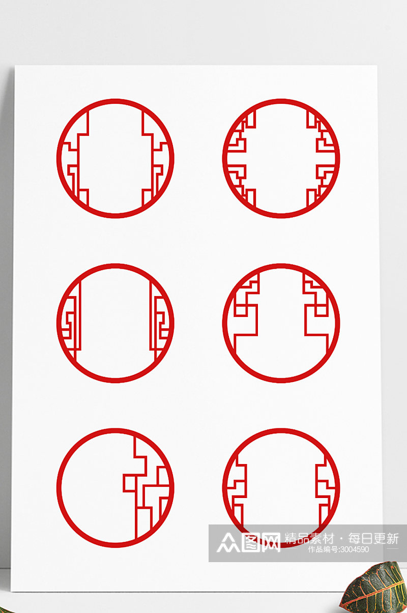 中式中国风红色窗格花格圆形装饰边框标题框素材