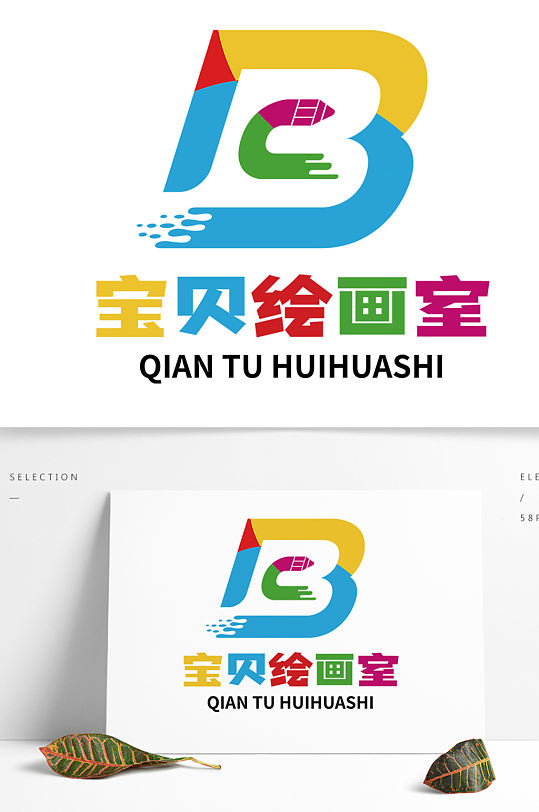 艺术类教育机构培训美术logo