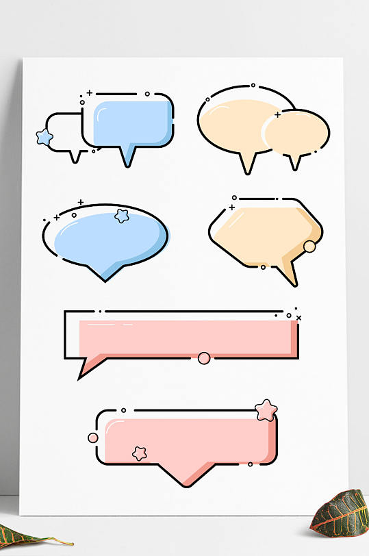 ppt手绘边框图片-ppt手绘边框设计素材-ppt手绘边框模板下载-众图网