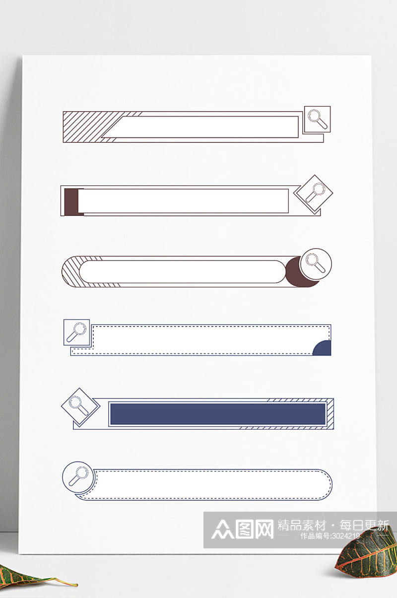 手绘线条边框搜索框网络内容搜索图标标题框素材