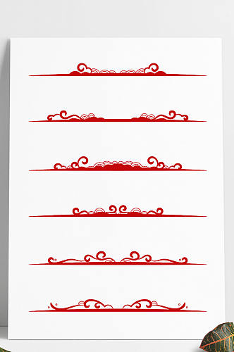 中式中国风红色手绘云纹祥云装饰线条分割线