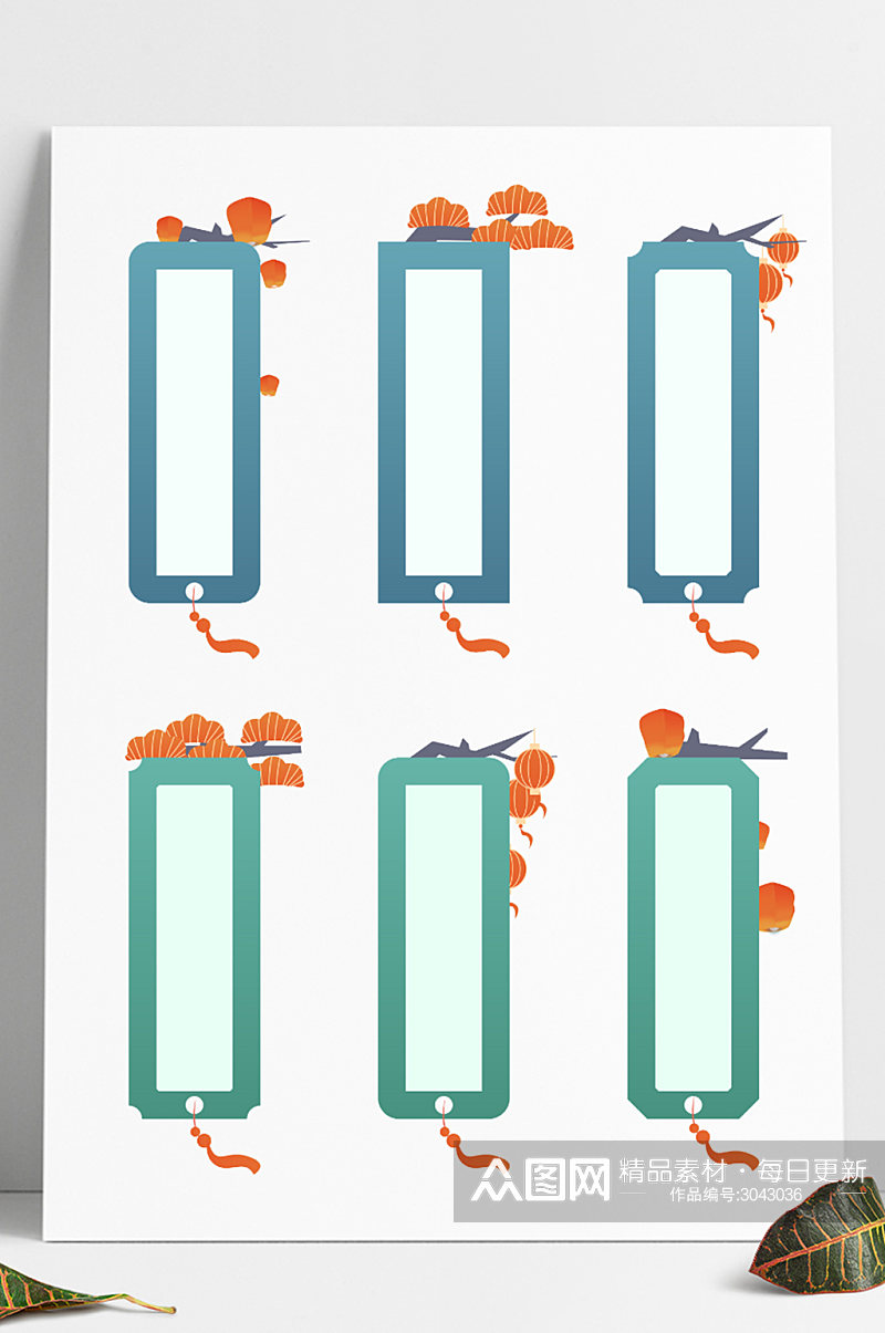 手绘中式中国风装饰边框标题框古风标签素材
