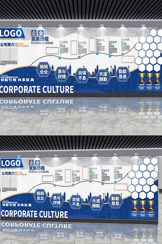 企业公司发展历程文化墙员工照片墙