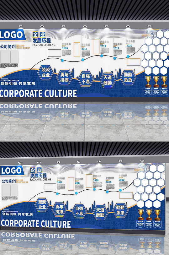 企业公司发展历程文化墙员工照片墙-众图网