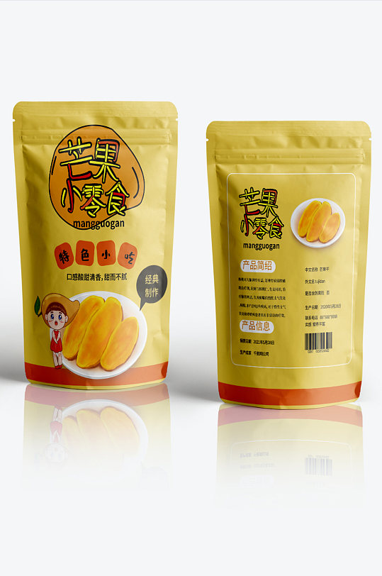 芒果干零食包装设计