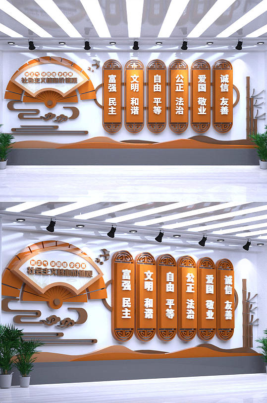 中式简约社会主义核心价值观廉政文化墙-众图网
