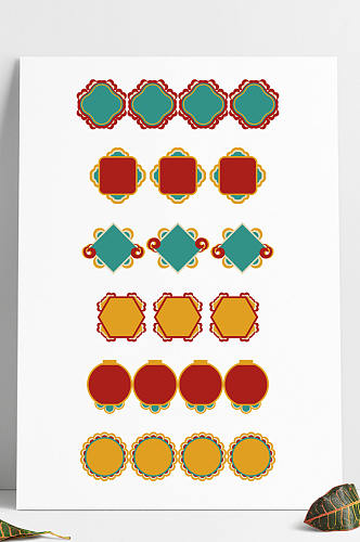 国潮风装饰边框古典花纹纹理标题框文本框