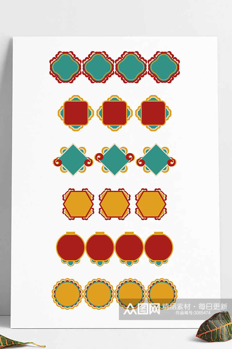 国潮风装饰边框古典花纹纹理标题框文本框素材