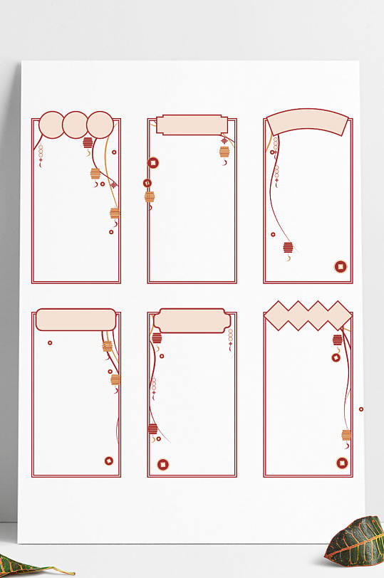 中国风中式灯笼铜钱中国结装饰边框标题框
