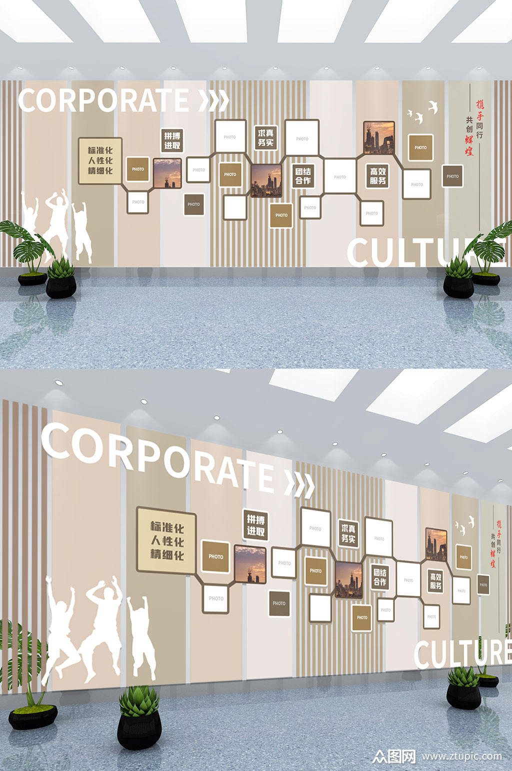 创意异形企业文化员工风采照片墙素材