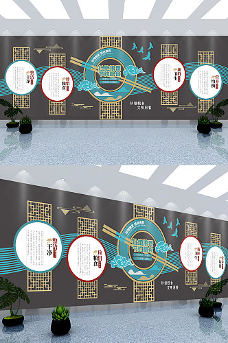新中式食堂文化墙珍惜粮食文化墙
