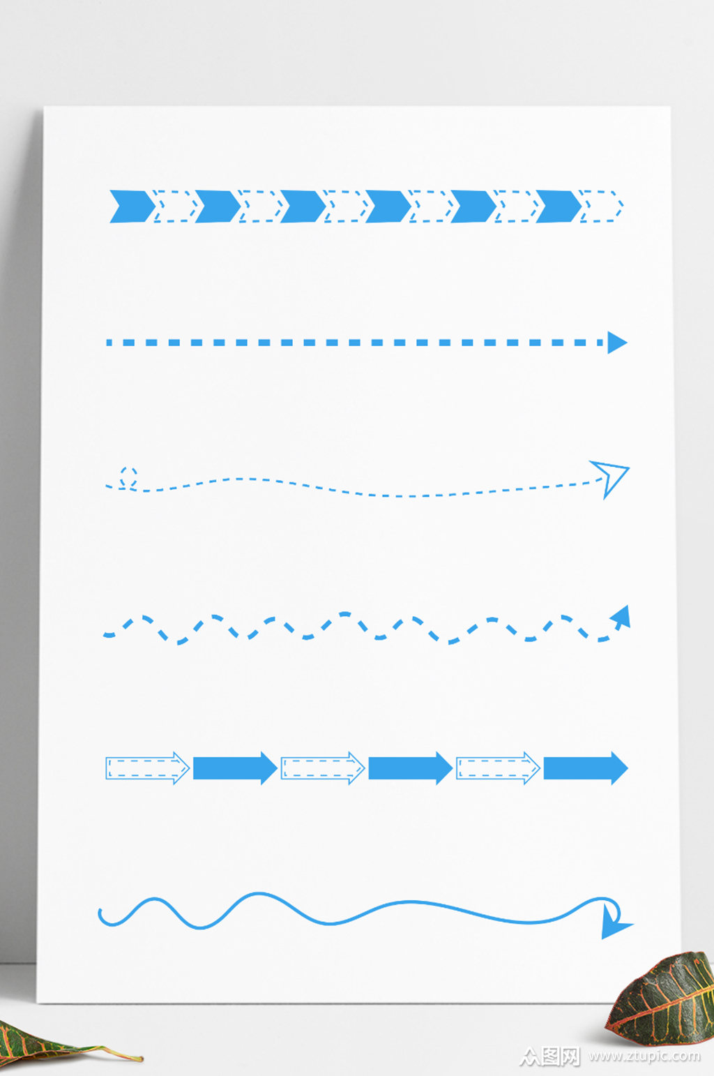 商务风蓝色指示箭头装饰线条几何线条分割线素材
