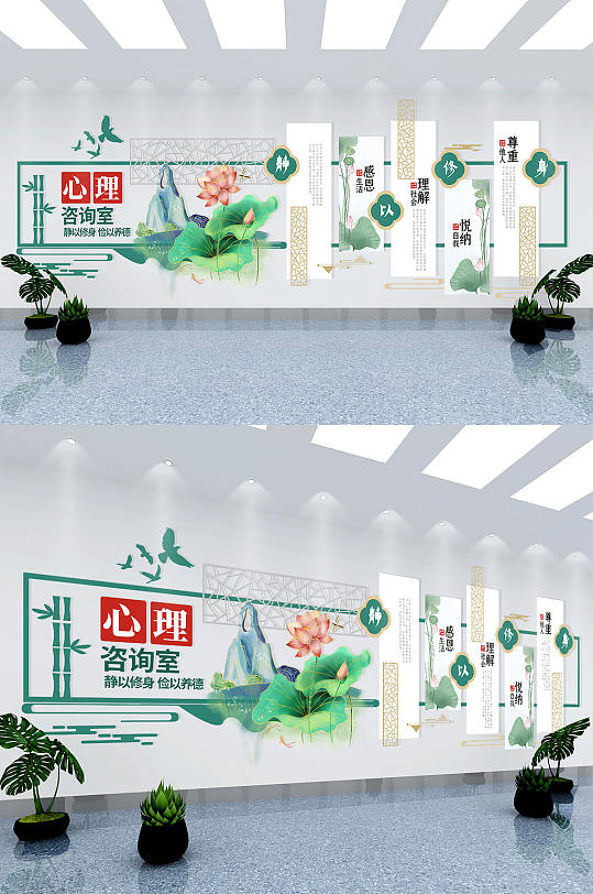 企业社区校园医院谈心室文化墙-众图网