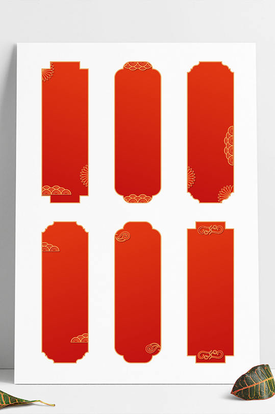 中式中国风装饰边框云纹花纹装饰图案标题框