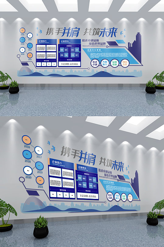 蓝色企业形象墙企业文化墙-众图网