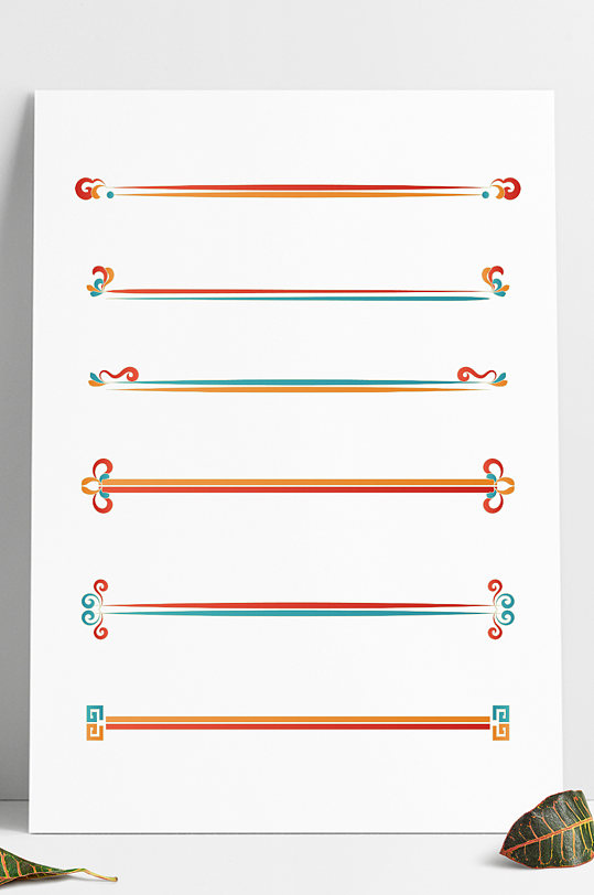 手绘国潮风云纹花纹装饰线条中国风分割线