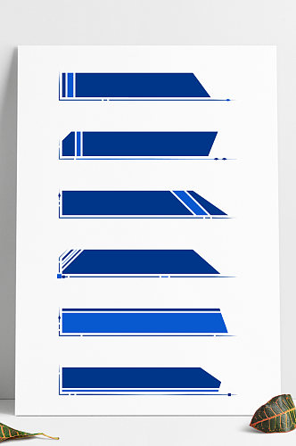 蓝色简约几何装饰图形商务边框标题框文本框