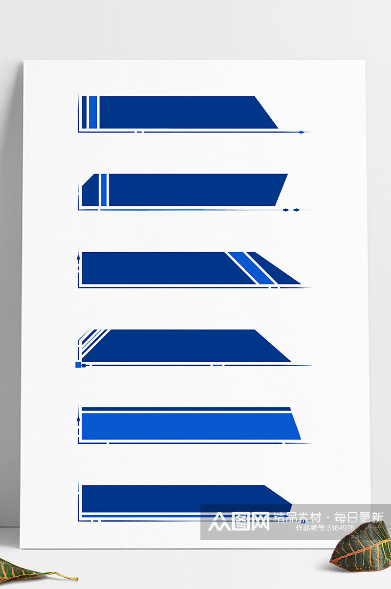 蓝色简约几何装饰图形商务边框标题框文本框素材