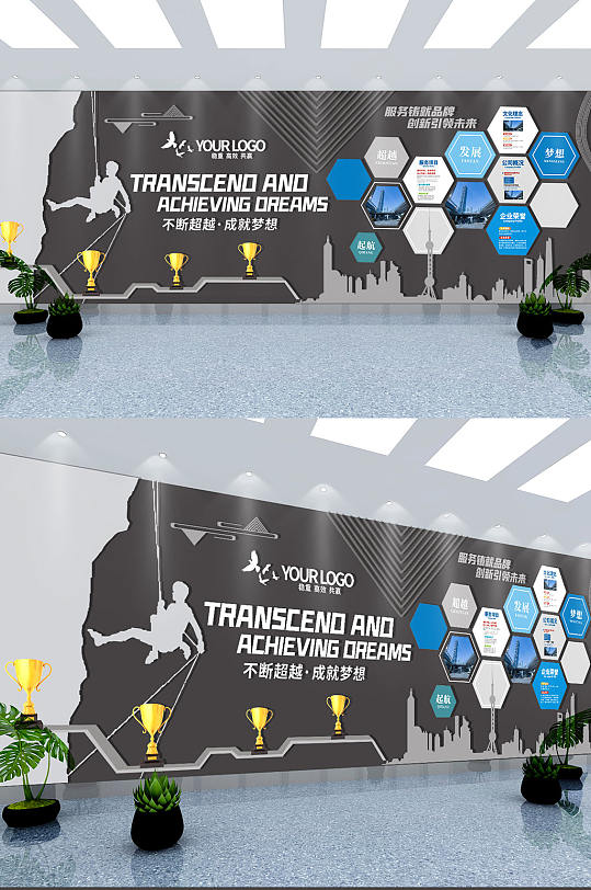 企业文化墙企业发展历程文化墙-众图网