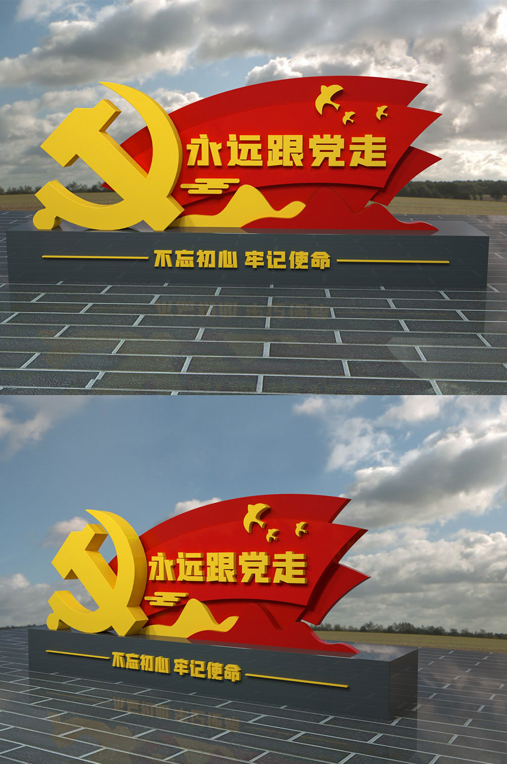 永遠(yuǎn)跟黨走戶外黨建文化墻雕塑美陳小品素材