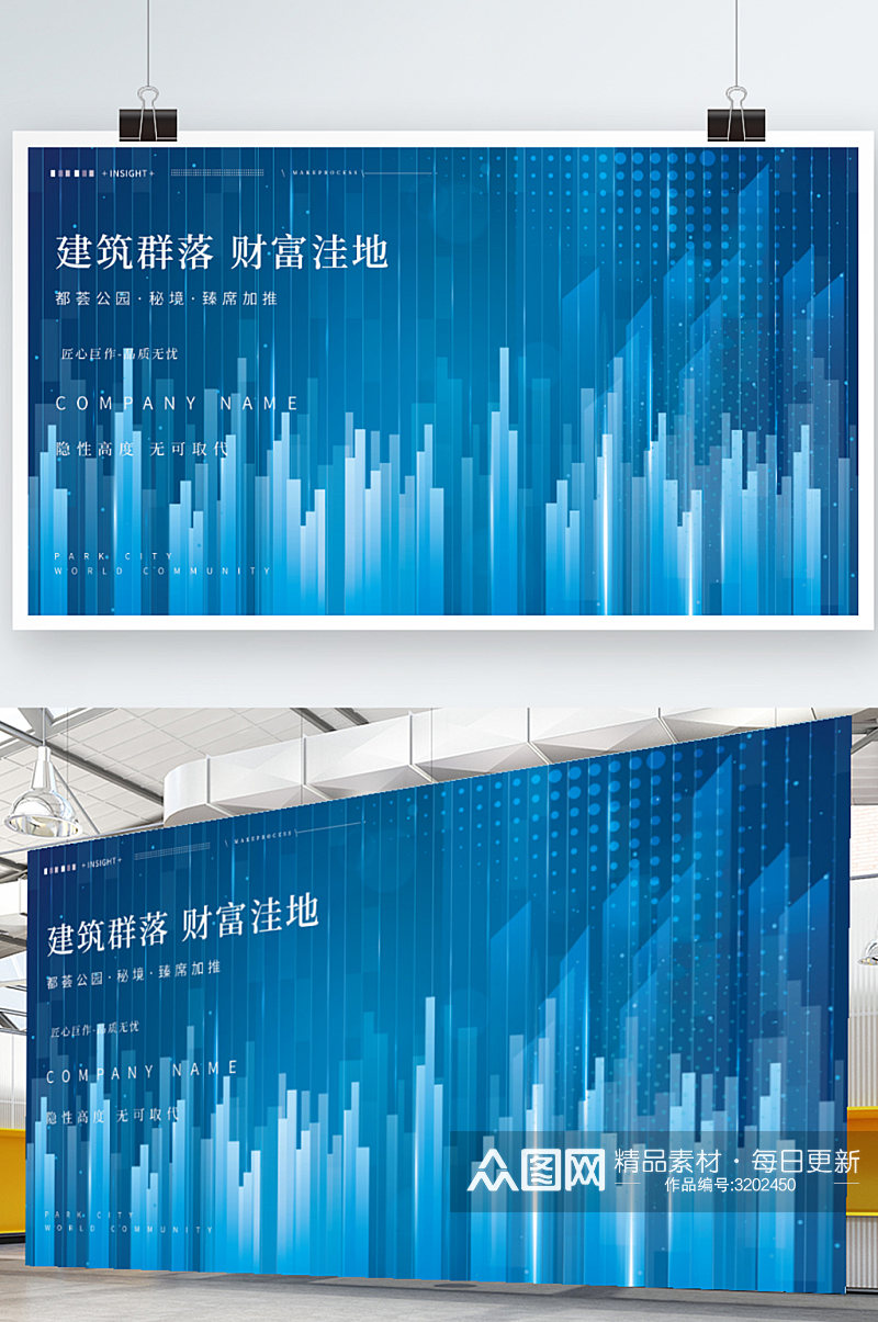 商业科技背景高端大气写字楼展板素材