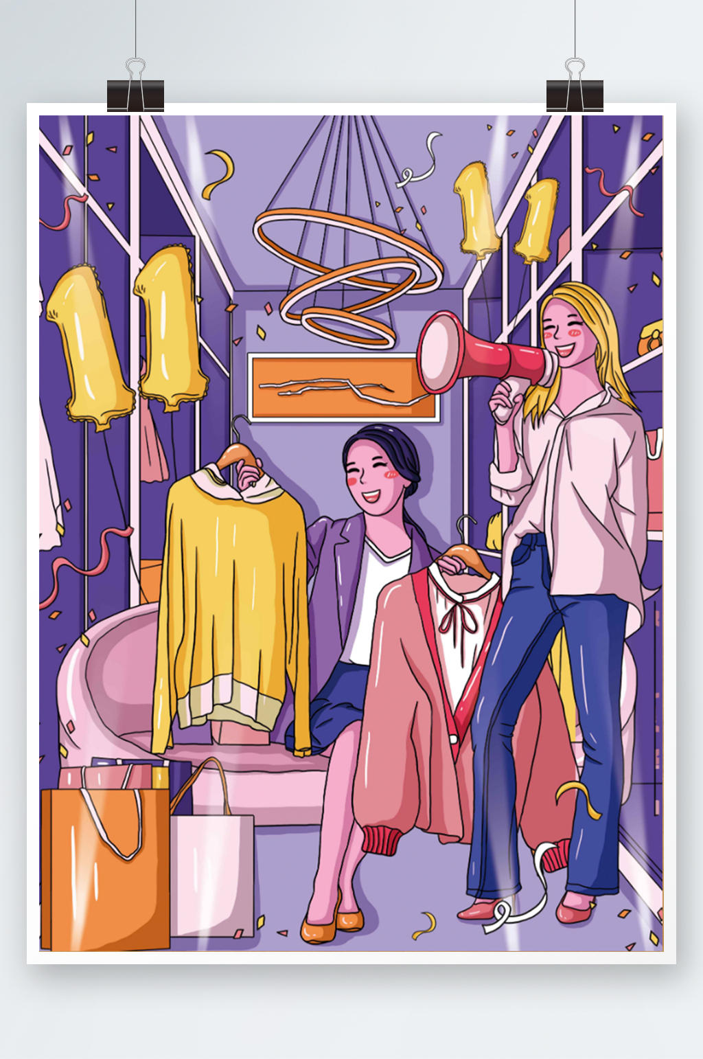 简约双十一服装促销插画素材