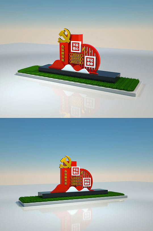 簡(jiǎn)約永遠(yuǎn)跟黨走公園戶外黨建雕塑美陳