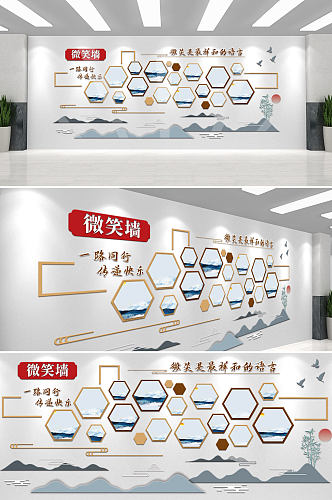 新中式文化礼堂社区照片风采微笑墙文化墙