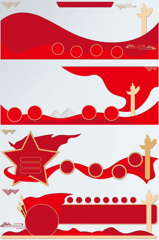 红色简约党建文化墙边框飘带-众图网