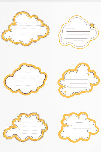 黄色卡通边框手绘云朵便签纸文本框