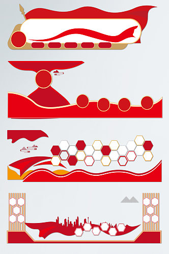 红色飘带党建文化墙边框素材