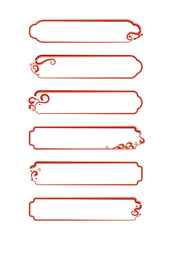 中式边框中国风手绘花纹云纹装饰标题框