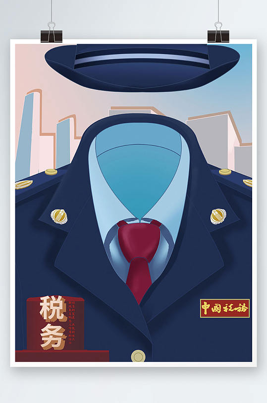 税务插画海报图片-税务插画海报设计素材-税务插画海报模板下载